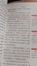 全套3冊稻草人三年級上冊必讀正版的課外書安徒生童話全集格林童話故事書稻草人書葉圣陶快樂讀書吧三上閱讀書籍配套人教版 【全3冊】三年級必讀正版(京東圖書聯(lián)合定制款) 曬單實拍圖