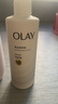 OLAY【七夕禮物】超白瓶美白身體乳煙酰胺提亮260g*2夏季輕薄滋潤(rùn)男女 曬單實(shí)拍圖