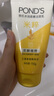 旁氏（POND'S）米粹潤澤保濕潔面乳150g 氨基酸洗面奶男女去角質(zhì)婦女節(jié)520 曬單實拍圖