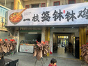 樂創(chuàng)（lecon）鹵菜展示柜熟食鴨脖柜保鮮柜涼菜展示柜冷藏熟食柜商用雙溫冰柜冷藏商用冰箱冷藏展示柜 后開門1.2米 單壓 l 上冷藏下冷凍 曬單實拍圖