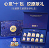官棧養(yǎng)膚即食花膠繁花禮盒490g魚(yú)膠代餐孕產(chǎn)婦滋補(bǔ)營(yíng)養(yǎng)送七夕禮物品 曬單實(shí)拍圖