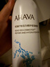 Ahava死海礦物活力修護保濕補水噴霧300ml舒緩修護禮物送女友送朋友 曬單實拍圖