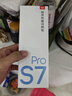 有道詞典筆S7Pro【國(guó)家補(bǔ)貼】 英語點(diǎn)讀筆小學(xué)初中高中同步全科掃描學(xué)習(xí)筆電子詞典翻譯筆單詞筆點(diǎn)讀機(jī) 曬單實(shí)拍圖