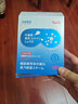 澀岡葉黃素蒸汽眼罩熱敷睡眠遮光睡覺護(hù)眼貼緩解眼睛疲勞眼干眼澀 3盒 曬單實(shí)拍圖