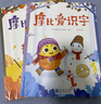學(xué)而思 摩比愛表達(dá) 3-7歲適用 科學(xué)分類鍛煉思維 豐富的配套學(xué)習(xí)資源 減輕媽媽負(fù)擔(dān) 曬單實(shí)拍圖