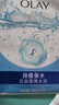 玉蘭油（OLAY）鎖水面膜10片裝鎖住水分補(bǔ)水潤膚女士護(hù)膚品生日禮物送女友 曬單實(shí)拍圖