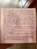 貝德美（bodcrme）藍甘菊兒童洗發(fā)水 3-6-12-15歲 無(wú)硅油弱酸性 柔順控油 335ml 曬單實(shí)拍圖