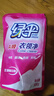 綠傘衣領(lǐng)凈500g*5袋 領(lǐng)潔凈衣領(lǐng)袖口免搓洗清潔劑預(yù)涂洗衣液助洗劑 曬單實(shí)拍圖