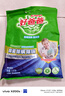 好爸爸（Kispa）親膚洗衣粉大袋裝4.4斤家庭裝肥皂粉除菌除螨除味去污 曬單實拍圖