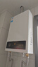 美的（Midea）燃?xì)鉄崴魈烊粴鉄崴鲝N房熱水器即熱強(qiáng)排水氣雙調(diào)變頻節(jié)能恒溫智能防凍HWA/HWF Pro國(guó)家補(bǔ)貼15% 14L 大水量變頻節(jié)能更恒溫店長(zhǎng)推薦 天然氣 曬單實(shí)拍圖
