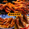 大用鴨脖凈重4斤（1kg*2） 鴨脖生鮮 冷凍鴨脖子鴨肉鹵味燒烤火鍋食材 曬單實拍圖