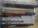 包郵 12冊管理類(lèi)書(shū)籍 德魯克全書(shū)+別輸在不懂管理上高情商管理+不懂帶團隊你就自己累企業(yè)管理三要領(lǐng)導力法則 曬單實(shí)拍圖