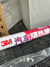 3M汽車貼膜 朗清前擋＋朗瞻側(cè)后組合 適用于特斯拉ModelY SU7隔熱車窗玻璃膜深色 包施工 國際品牌 曬單實(shí)拍圖