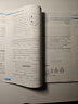 2025新版黃東坡探究應用新思維 培優(yōu)新方法 精英大視野數學(xué)物理化學(xué)7七8八9九年級 奧數競賽難題壓軸題提優(yōu)訓練初一初二初三教輔資料 探究應用新思維 【25版】七年級--探究應用新思維【數學(xué)】 曬單實(shí)拍圖