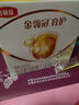 伊利金領(lǐng)冠育護【5倍DHA好腦力】幼兒奶粉3段(1-3歲)1200g三聯(lián)裝 曬單實(shí)拍圖