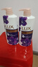 力士（LUX）依蘭香紫色幽蓮魅膚精油馥郁香氛沐浴乳550g 留香 香味持久 曬單實拍圖