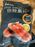 禧美海產(chǎn) 冷凍智利三文魚排凈重400g(銀鮭魚排)帶皮切段2-3塊裝 海鮮水產(chǎn) 曬單實(shí)拍圖