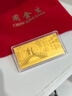 周金生黃金相戀七夕快樂(lè )金條純金片足金999送女朋友老婆七夕情人節禮物 七夕快樂(lè )·A款【絨布袋】 0.1g 曬單實(shí)拍圖