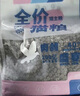 OIMG貓糧20斤10斤40斤大包海洋魚味成貓幼貓家貓流浪貓糧食5斤雞肉味 【挑食克星】營養(yǎng)乳鴿雞肉絨貓糧 2.5kg5斤（試吃） 曬單實拍圖