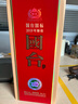 國臺國標2019 53度500mL醬香型白酒中秋送禮宴席用酒正品保證京東快遞 53度 500mL 6瓶 曬單實(shí)拍圖