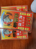 金波士蜈蚣蝎子蛇王標(biāo)腰酸背痛腰椎麻痹周身筋骨痛消腫祛瘀祛濕止痛跌打扭傷運(yùn)動拉傷肌肉酸痛活絡(luò)油藥油45ml 曬單實(shí)拍圖