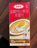 達克寧鹽酸特比萘芬噴霧劑60ml*3腳氣噴劑腳氣藥止癢脫皮爛腳丫真菌感染自營(yíng)腳臭噴霧專(zhuān)用藥乳膏凝膠腳氣泡腳 曬單實(shí)拍圖