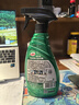龜牌（Turtle Wax）硬殼盾真皮滋潤霜(G-300802)500ml汽車內飾清潔座椅皮革保護劑 曬單實拍圖
