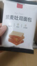 顏小貝黑麥藜麥全麥面包1000g 0脂0蔗糖吐司粗糧早餐健身飽腹整箱混合 曬單實(shí)拍圖