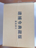 預(yù)售 漫畫(huà) 逮捕令 典藏版 全五冊(cè)盒裝套書(shū) 藤島康介 臺(tái)版漫畫(huà)書(shū) 尖端出版社 曬單實(shí)拍圖