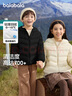 巴拉巴拉童裝男童羽絨服2024秋冬季女小大童連帽親子百搭外套202424107202 曬單實(shí)拍圖