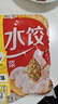 三全灌湯水餃豬肉白菜+豬肉韭菜水餃2kg約108只 蒸餃煎餃早餐速食食品 曬單實(shí)拍圖