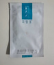 可復(fù)美重組膠原蛋白敷料械字號5片*1盒 術(shù)后曬后創(chuàng)面愈合 橢圓型 曬單實(shí)拍圖