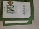 四世同堂全2冊(cè) 老舍著 丁聰插圖 語文閱讀推薦叢書（高二語文閱讀高中課標(biāo)教材配套暑期閱讀學(xué)生閱讀課外閱讀開學(xué)季）人民文學(xué)出版社 曬單實(shí)拍圖