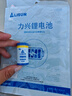 LISUN力興 ER26500 鋰電池 3.6V 9000MA 裸電池 燃氣表流量計水表智能電表儀器儀表設(shè)備用 曬單實拍圖