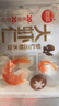 思念大蝦仁系列蝦仁三鮮水餃400g20只 蝦餃早餐食品速凍餃子蒸餃煎餃 曬單實(shí)拍圖
