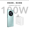 榮耀（HONOR）100W充電器原裝超級(jí)快充頭榮耀400 300 200 100Pro X70 Magic7 6pro手機(jī)數(shù)據(jù)線充電頭66W適用華為 榮耀100W充電器（充電頭+6A線）盒裝 曬單實(shí)拍圖