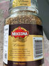 摩可納（Moccona）經(jīng)典8號(hào)凍干速溶黑咖啡200g瓶裝 深度烘焙進(jìn)口拿鐵美式冷萃0脂0糖 曬單實(shí)拍圖