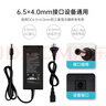 米瑞思（mryc）三星顯示器電源線14V1.78A液晶電腦電源適配器Samsung顯示屏通用筆記本充電器大口帶針6.5*4.0 曬單實(shí)拍圖