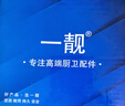 一靚小天鵝洗衣機水龍頭專用4四分螺紋全自動滾筒海爾美的防脫落家用 曬單實拍圖