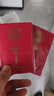 LI LIAN MENG購物卡實體卡/禮品卡/儲值卡/充值卡/員工福利/全國通用 禮卡商城 1000 面值 曬單實拍圖