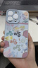棒棒冰蘋(píng)果14手機殼哈哈哈文字iphone13promax/12全包11卡通pm14Plus13 糯米殼粉-精孔-524YT哈哈文字 蘋(píng)果16PROMAX 曬單實(shí)拍圖