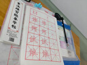 玉水湖小學(xué)生專用毛筆字練字帖初學(xué)三年級(jí)四年級(jí)中楷臨摹練習(xí)描紅紙筆畫偏旁常用漢字書法練字紙?zhí)籽b宣紙 4-6年級(jí)偏旁仿古色基礎(chǔ)(9件套) 書法套裝（送：藍(lán)色手提袋） 曬單實(shí)拍圖