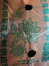 新鮮現(xiàn)摘現(xiàn)發(fā)葵花盤帶盤瓜子原味生葵花籽葵花頭農(nóng)家自產(chǎn)生吃孕婦 2中盤現(xiàn)摘現(xiàn)發(fā) 曬單實拍圖