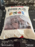 寒山石新疆特產(chǎn)大棗500g蜜餞果干新貨駿棗免洗即食紅棗孕婦休閑零食禮盒 一級(jí)和田大棗500g/袋 曬單實(shí)拍圖