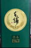 勁牌 毛鋪苦蕎酒 草本真年份 12年52度 500ml*2瓶 禮盒送禮 曬單實(shí)拍圖