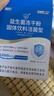 江中益生菌12000億成人兒童孕婦中老年人通用腸胃道調理活性菌2g*20袋 曬單實拍圖