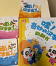 寶寶巴士jojo點(diǎn)讀繪本3-4歲寶貝赳赳漢字啟蒙盒拼音兒童識字書(shū)幼兒認字繪本早教點(diǎn)讀發(fā)聲書(shū)趣味翻翻書(shū)籍幼兒園生日禮物黑色星期五 漢字啟蒙盒 曬單實(shí)拍圖