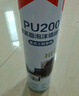 雨虹防水 PU200加強型聚氨酯發(fā)泡膠 泡沫膠 發(fā)泡劑 門窗填縫劑750ml 曬單實拍圖