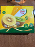佳沛（zespri）新西蘭  陽(yáng)光金奇異果10粒禮盒巨大果單果約144-175g 水果 獼猴桃 曬單實(shí)拍圖