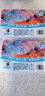 中洋魚天下 (ZHONGYANG GLOBAL FISH) 去刺嫩嫩黑魚片250g 無保水生魚片 酸菜魚 火鍋食材 生鮮 曬單實拍圖
